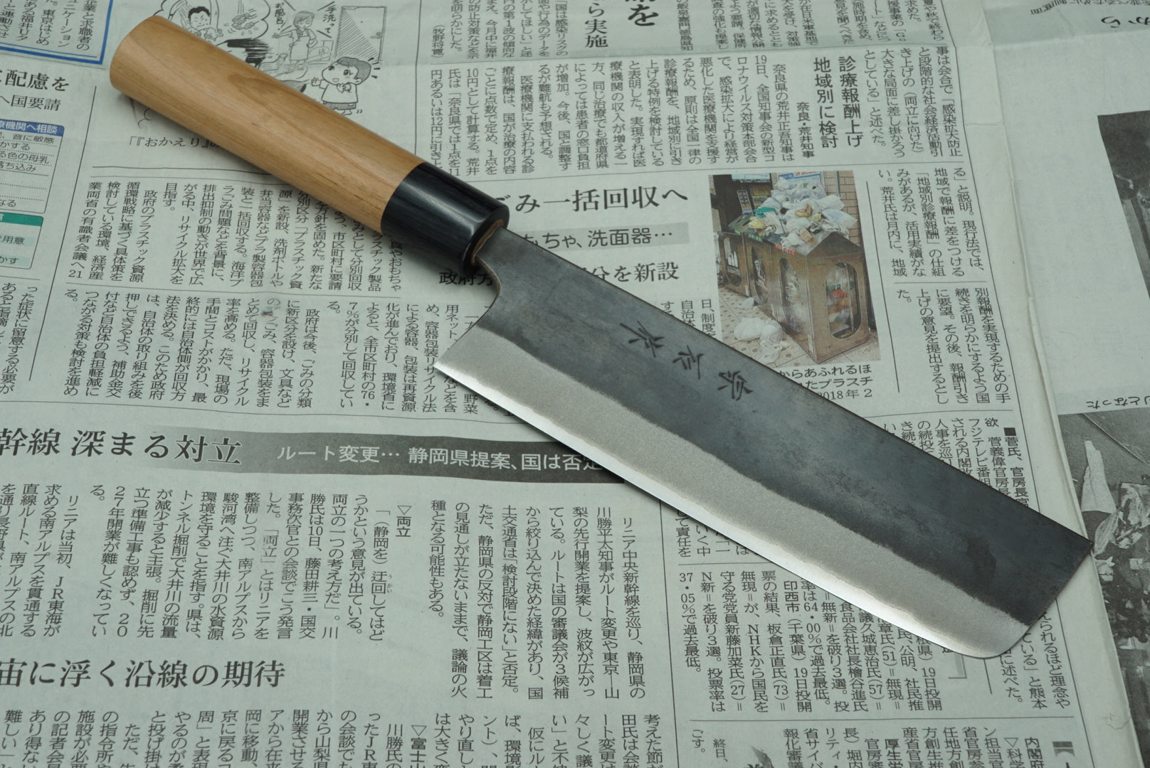 Muneishi 165mm Nakiri Stainless Clad