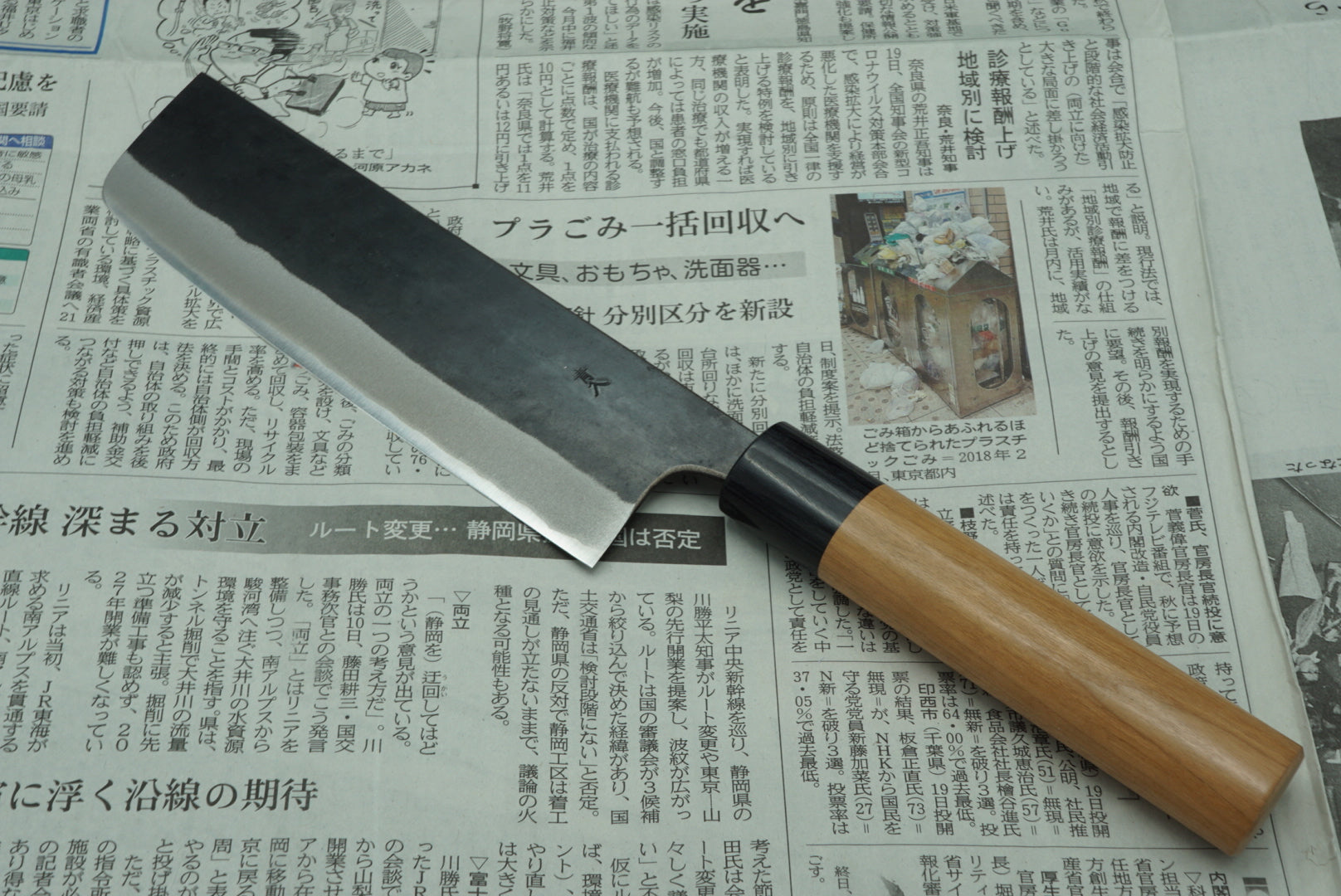 Muneishi 165mm Nakiri Stainless Clad