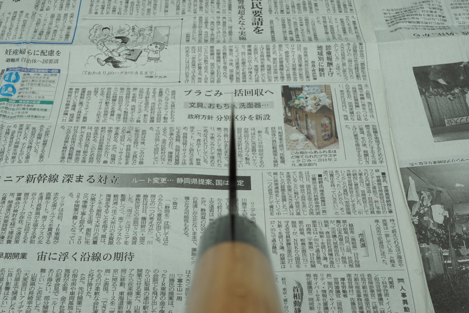 Muneishi 165mm Nakiri Stainless Clad