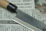 Muneishi 165mm Santoku Stainless Clad