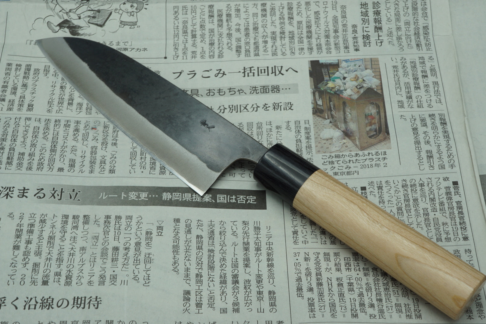Muneishi 165mm Santoku Stainless Clad