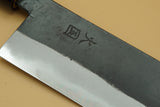 Hinokuni Shirogami #1 240mm Gyuto